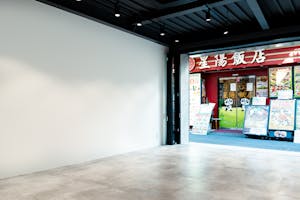 【元町・中華街駅6分/横浜中華街】横浜中華街ど真ん中のシンプルなイベントスペース / キッチン付き、飲食・物販 OK