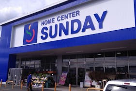 【サンデー矢巾店】風除室 食物販やプロモーション等の出店に最適なホームセンター店内のイベントスペース