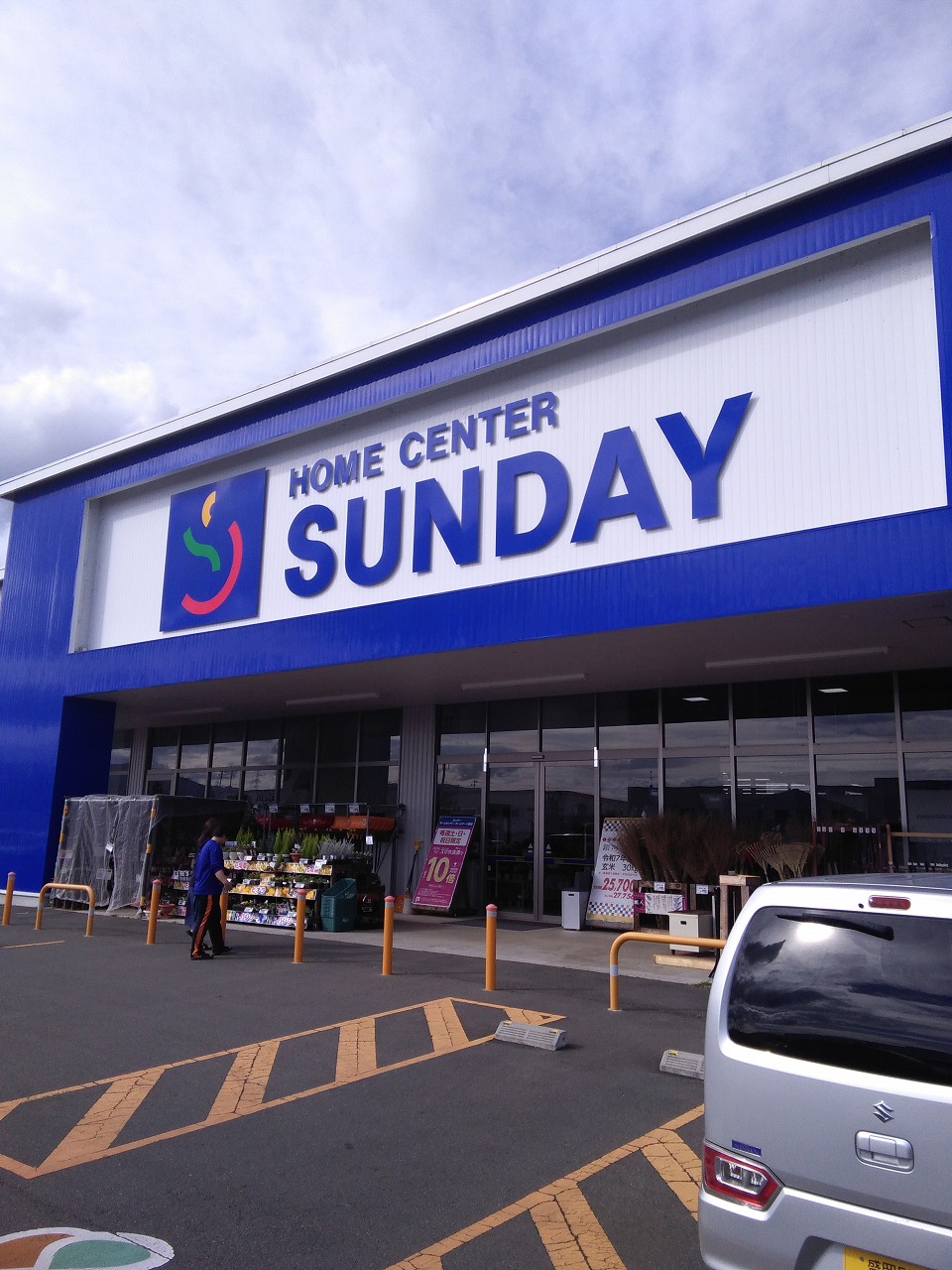 【サンデー矢巾店】風除室　食物販やプロモーション等の出店に最適なホームセンター店内のイベントスペース