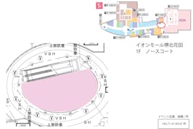 【イオンモール堺北花田】ノースコート