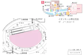 【イオンモール堺北花田】ノースコート