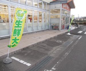 【Aコープ槻木店】食物販やPR活動に利用可能な店頭軒下スペースの画像