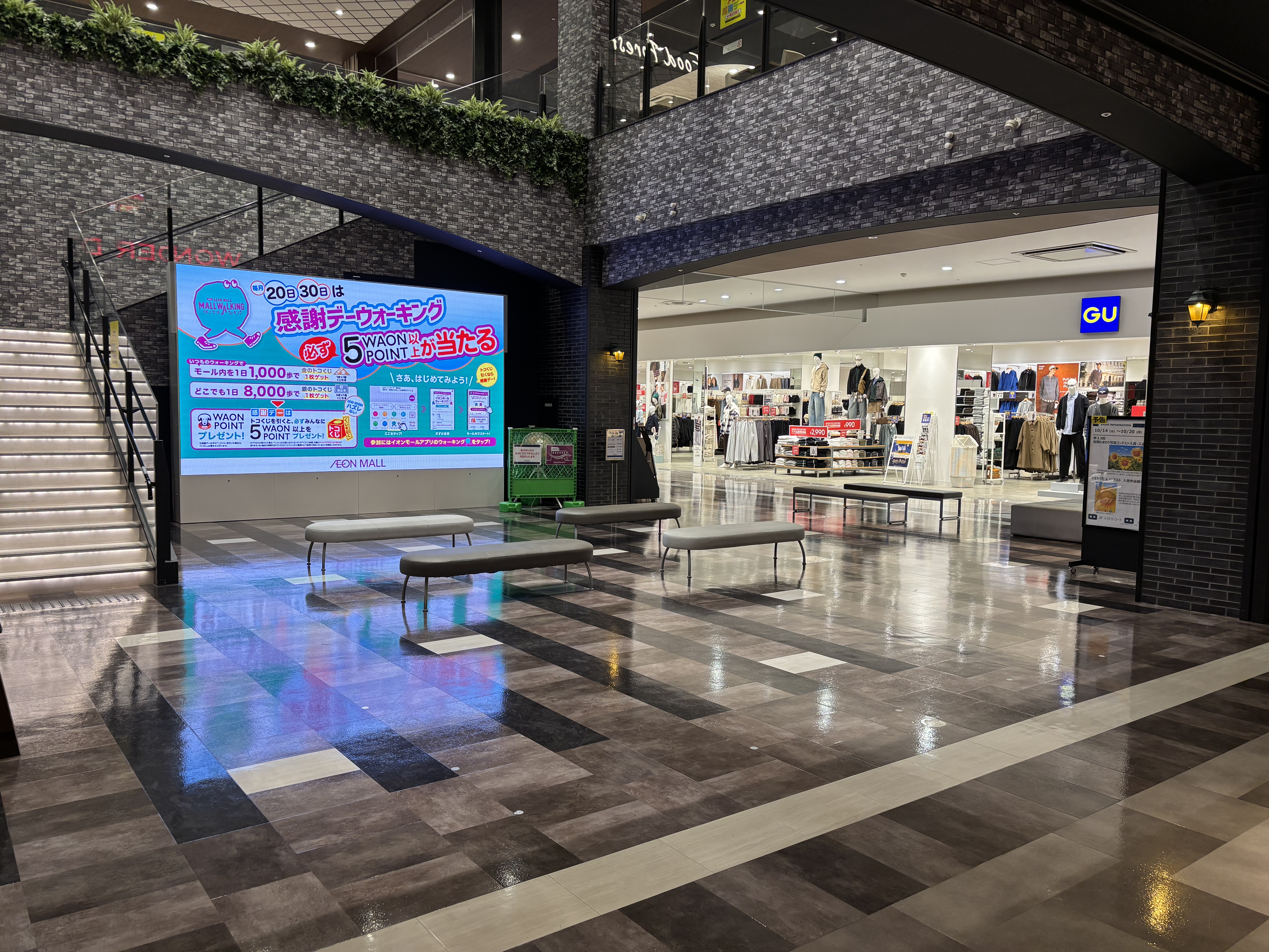 【イオンモール座間】2階レストランコート