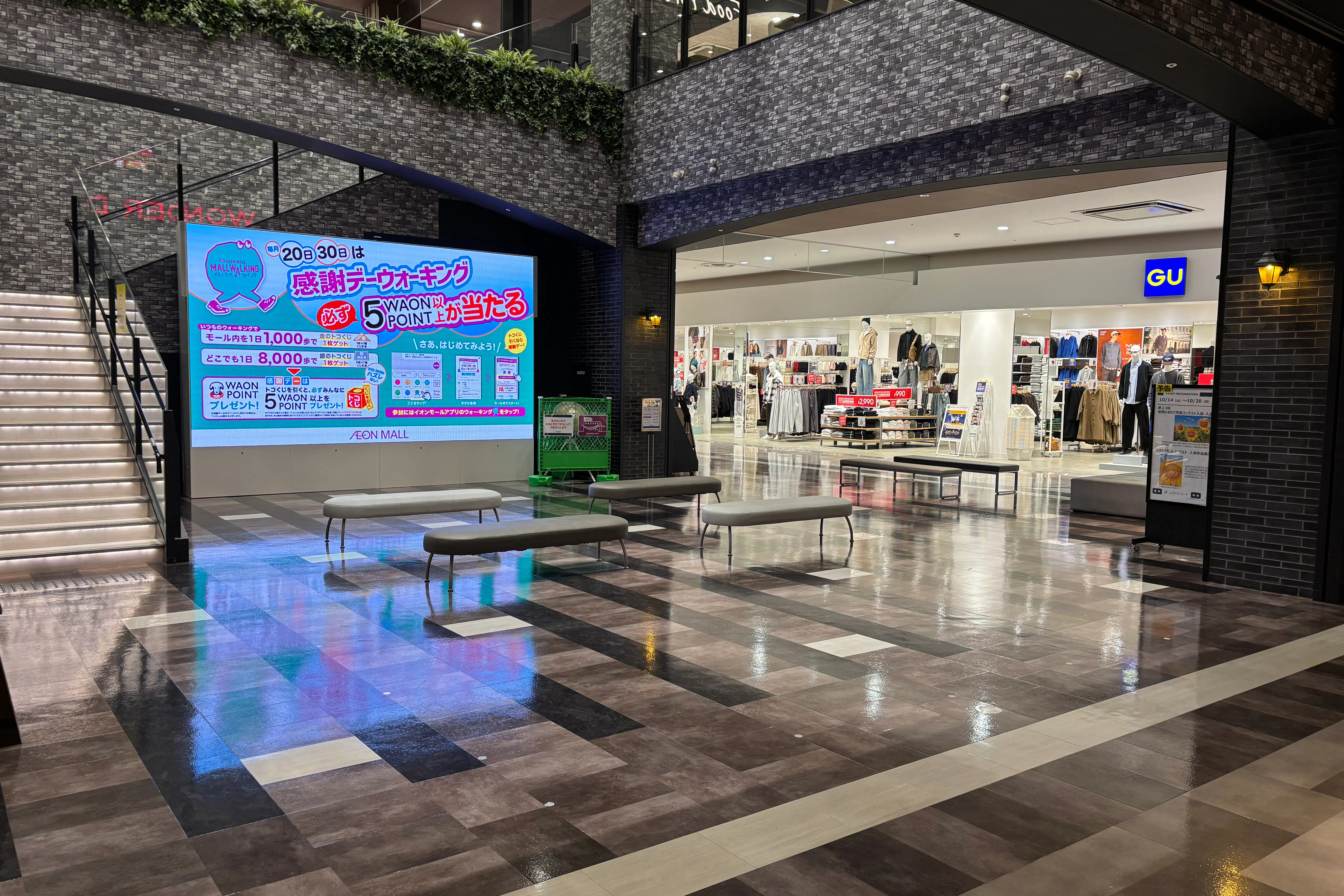 【イオンモール座間】2階レストランコート