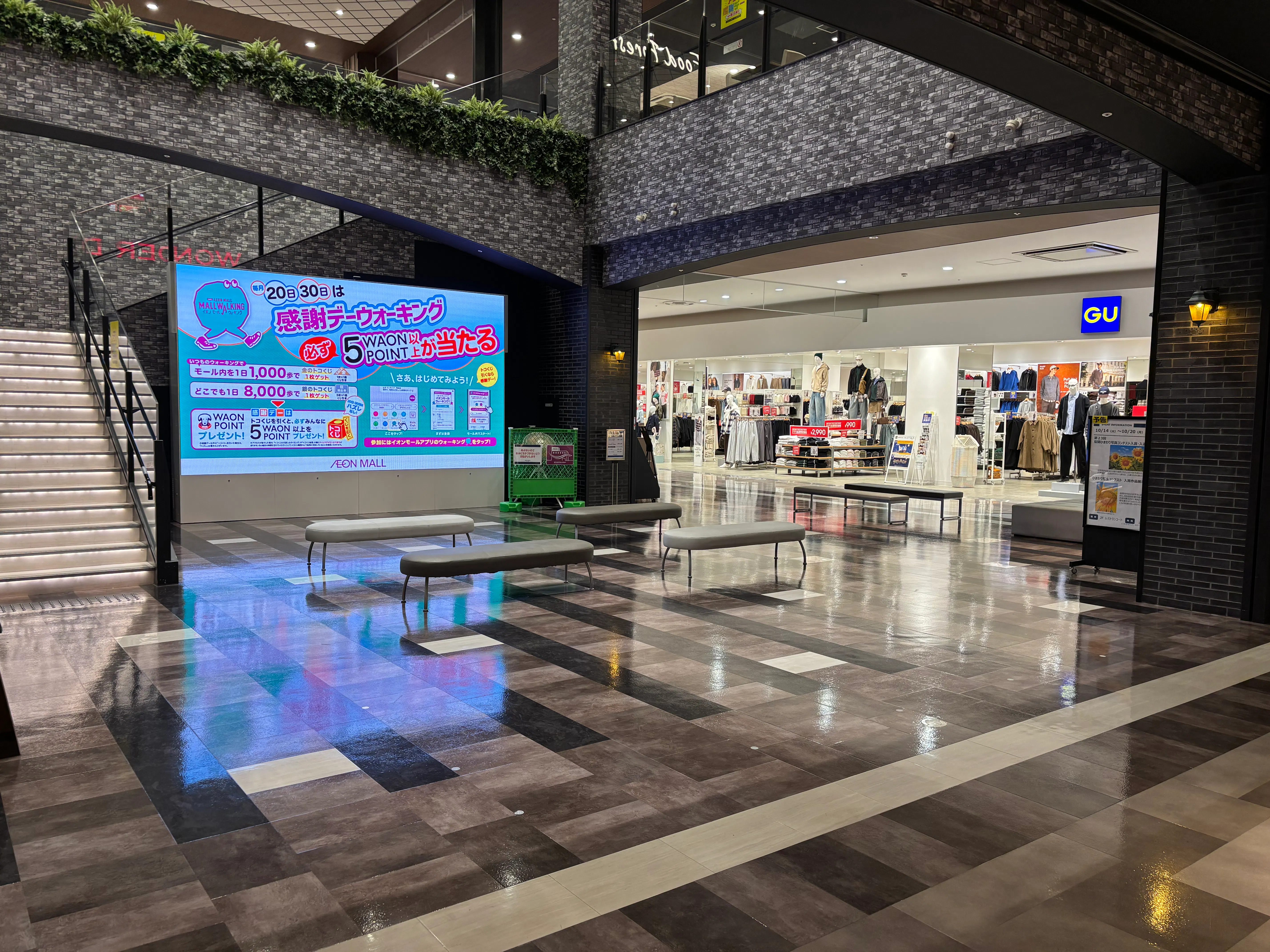 【イオンモール座間】2階レストランコート