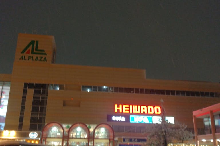 【アル・プラザ金沢】各種プロモーションや物販に最適なスーパー内のイベントスペースの画像4