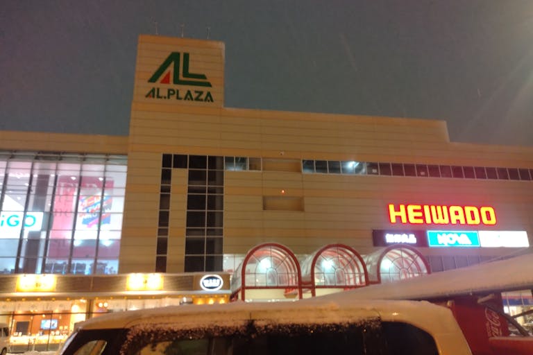 【アル・プラザ金沢】各種プロモーションや物販に最適なスーパー内のイベントスペースの画像5