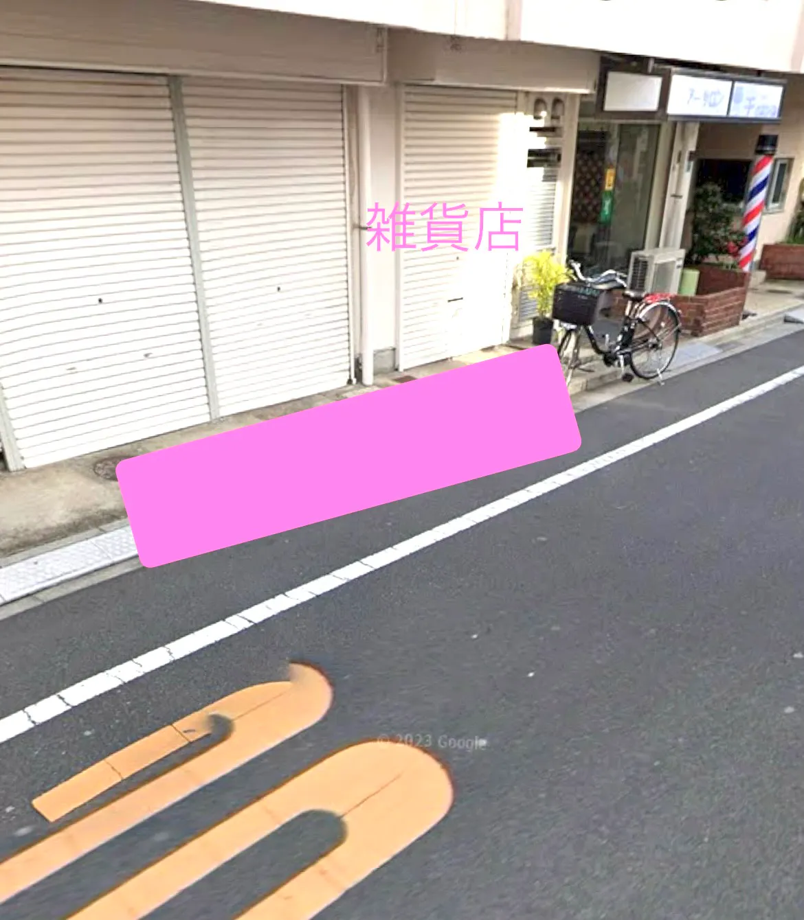 【White Happy POP UP｜千川駅3分】少量在庫で始めやすい商店街沿いの路面ポップアップスペースの画像