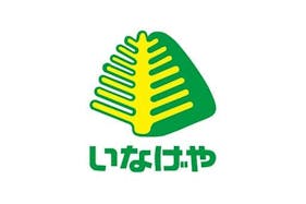 【いなげや小平小川橋店】各種プロモーションイベントに最適なスーパーマーケットの店頭軒下スペース