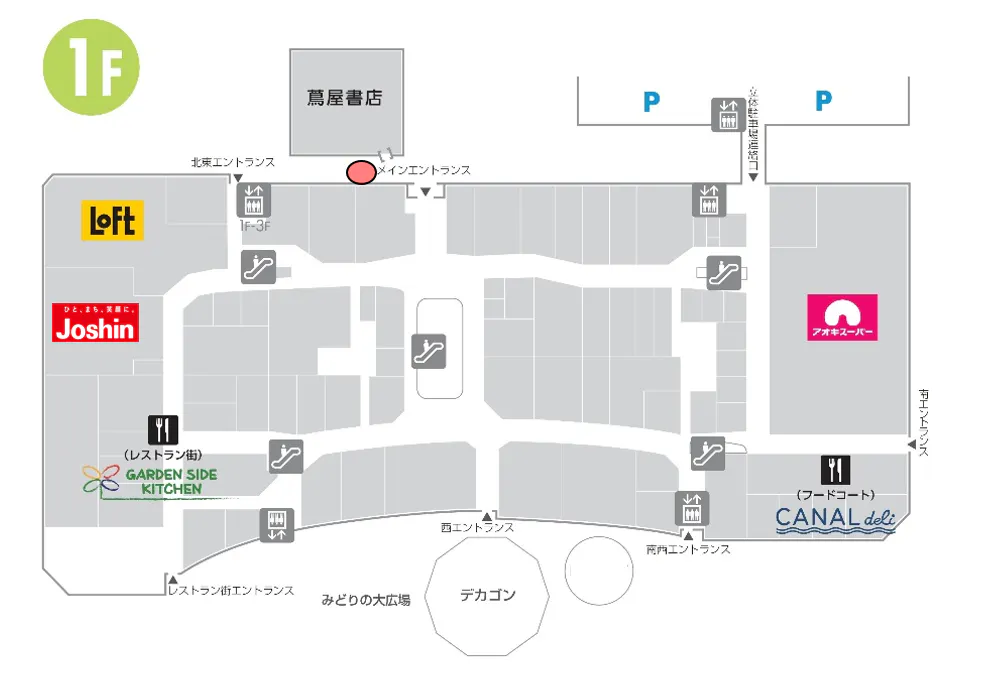 【ららぽーと名古屋みなとアクルス】1階 メインエントランス横