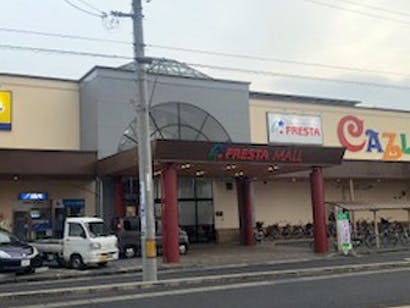 【フレスタモールカジル瀬戸田】プロモーションイベントに利用可能な1階駐車場スペース