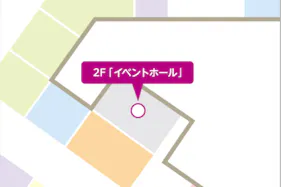【イオンモール佐久平*】イベントホール