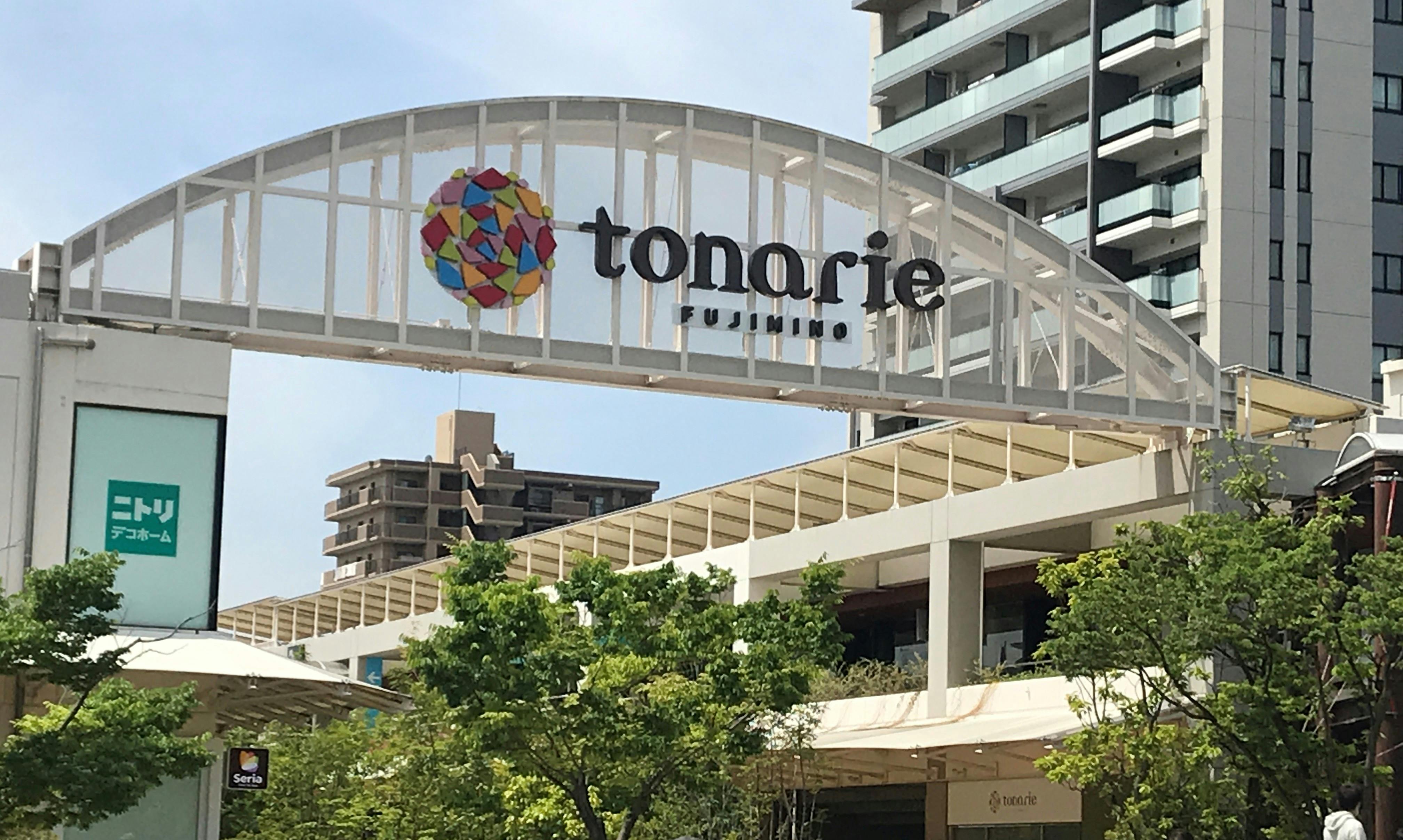 【トナリエふじみ野】プロモーションや催事に適した地域密着型の商業施設内にある屋根付きイベントスペース