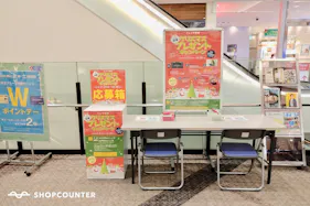 【フレンテ笹塚】京王線笹塚駅すぐ!プロモーションや物販に適した屋内イベントスペース