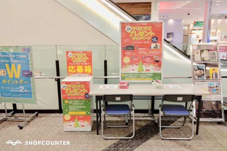 椅子やテーブルを配置しプロモーションに利用することができます。