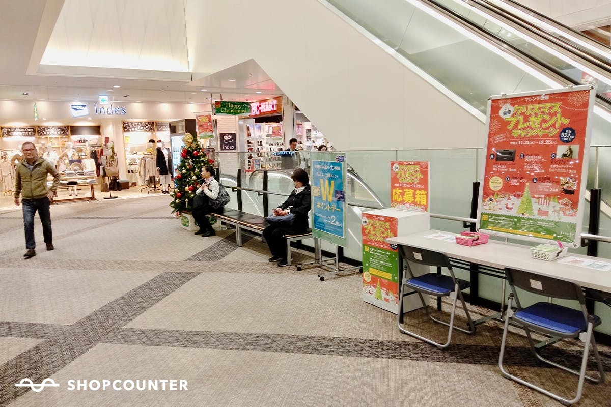 【フレンテ笹塚】京王線笹塚駅すぐ！プロモーションや物販に適した屋内イベントスペース