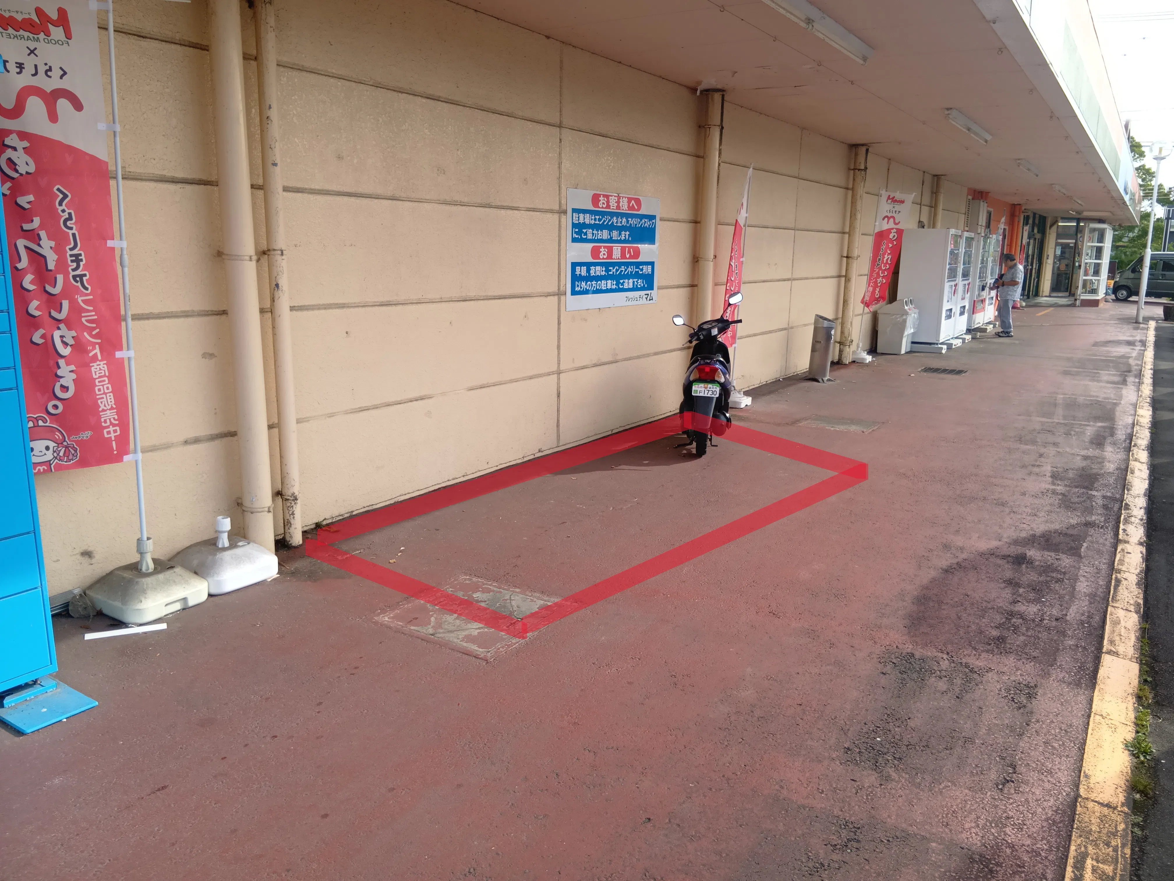 【フードマーケットマム山梨店】駐車場（２台分） 販促プロモーションや物販に最適なスーパー屋外催事イベントスペース