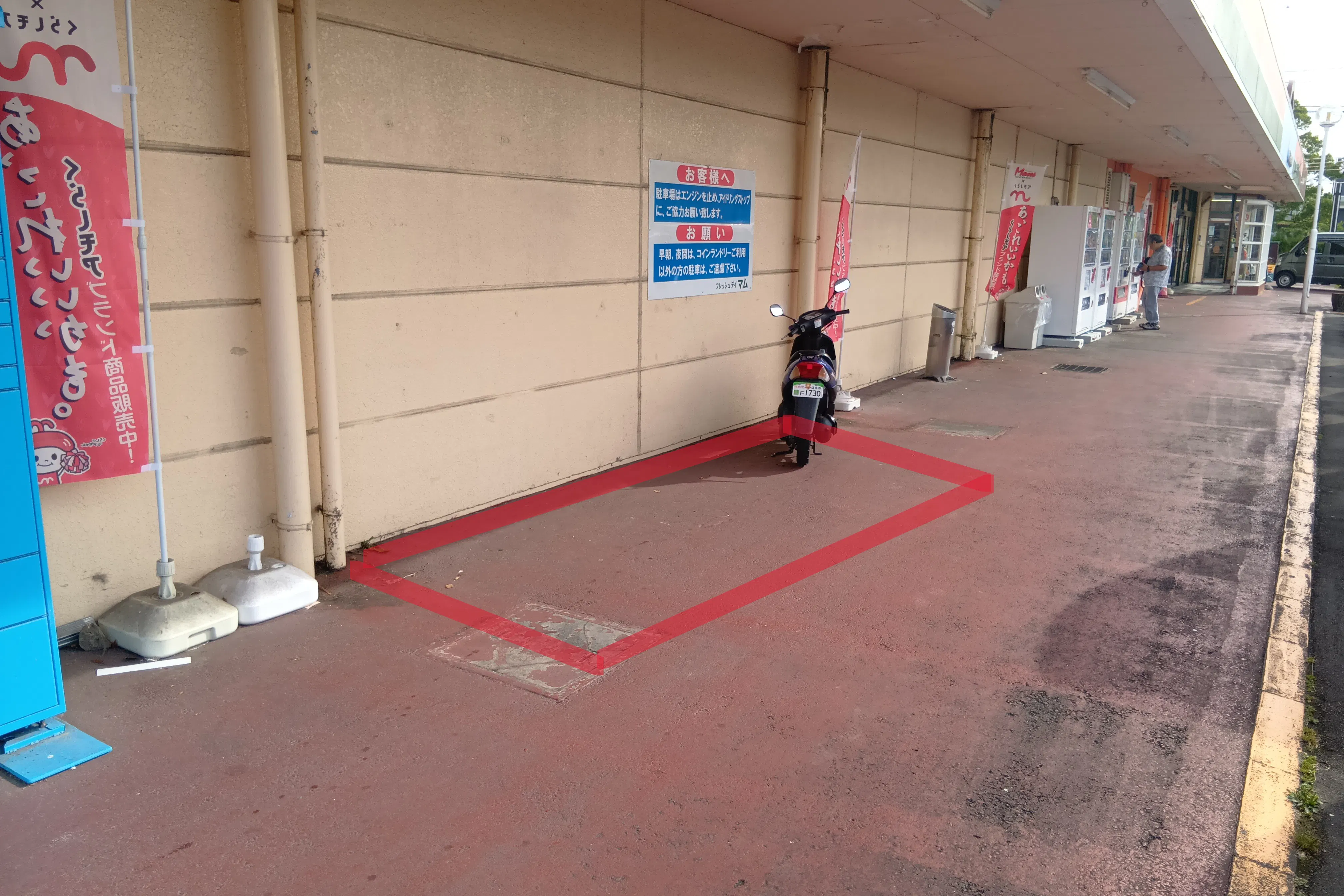 【フードマーケットマム山梨店】駐車場(2台分) 販促プロモーションや物販に最適なスーパー屋外催事イベントスペース