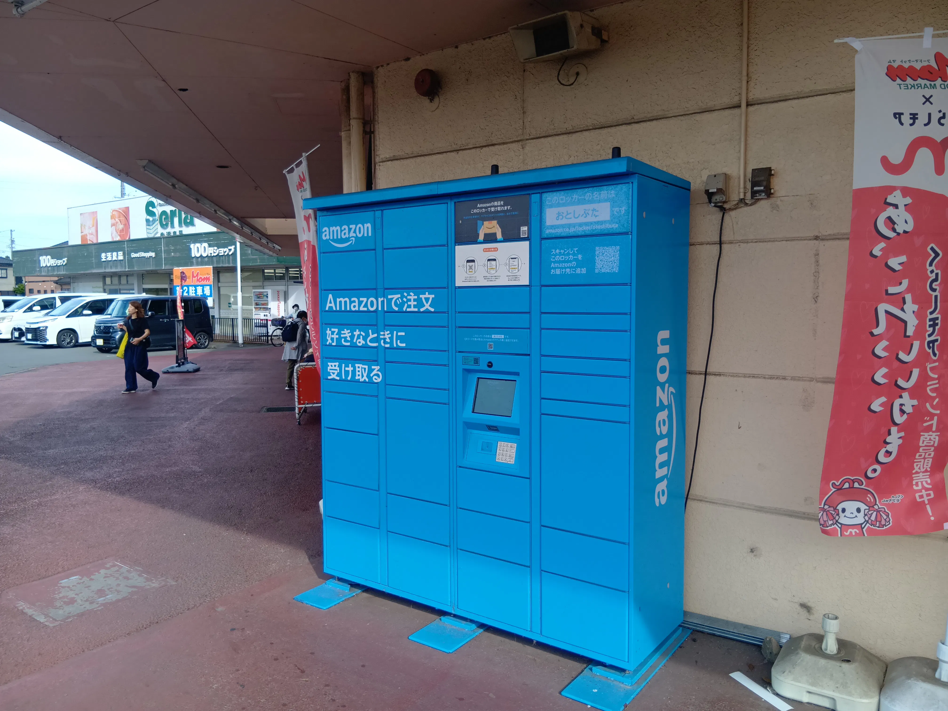 【フードマーケットマム山梨店】駐車場（２台分） 販促プロモーションや物販に最適なスーパー屋外催事イベントスペース