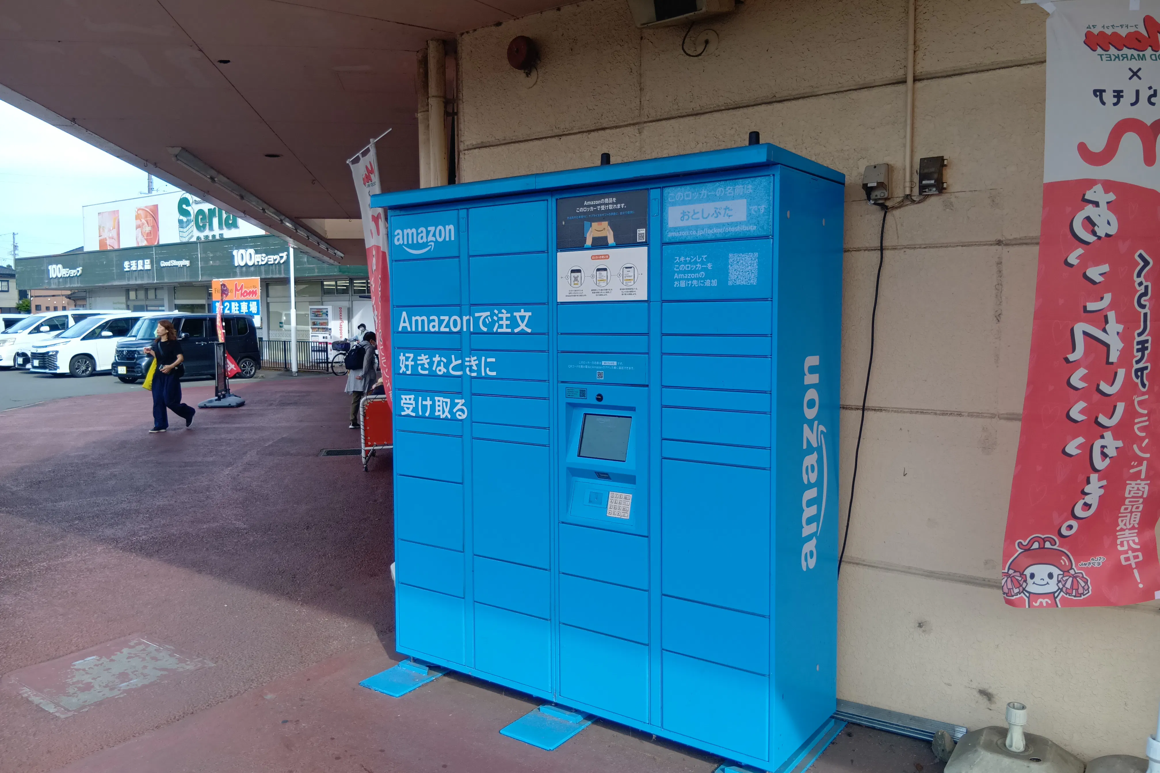【フードマーケットマム山梨店】駐車場(2台分) 販促プロモーションや物販に最適なスーパー屋外催事イベントスペース