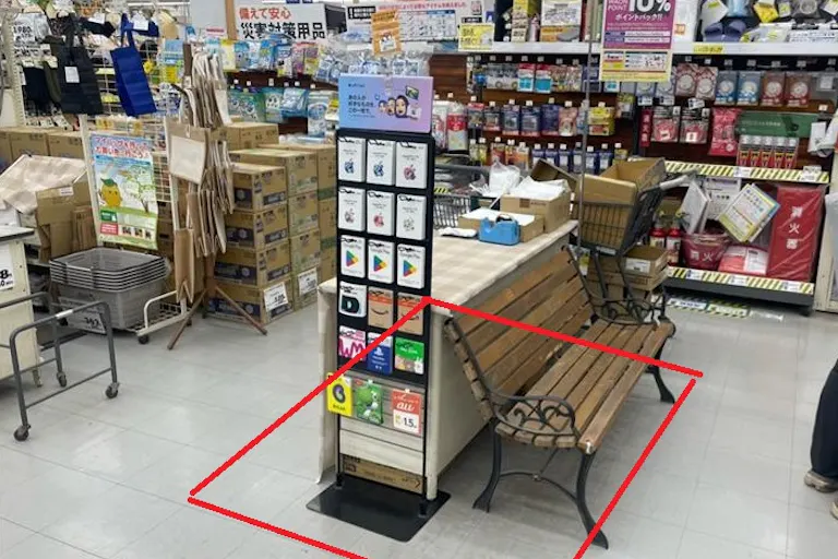 【ホームワイド竹田店(大分県)】店内 サービスカウンター前(レジ後方)催事スペースの画像1