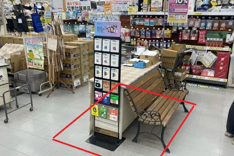 【ホームワイド竹田店(大分県)】店内 サービスカウンター前(レジ後方)催事スペースの画像1