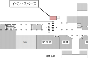 【北大路駅】バスターミナル直結で学生・地域住民・買い物客が多く賑わう駅ナカイベントスペース