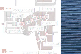 【イオンモール高崎】専門店街2F 中央エスカ前