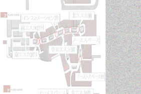【イオンモール高崎】専門店街2F 中央エスカ前