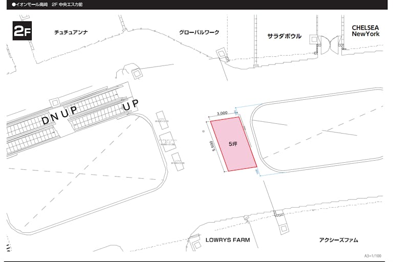 【イオンモール高崎】専門店街2F 中央エスカ前の画像2