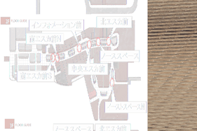 【イオンモール高崎】専門店街2F 中央エスカ前
