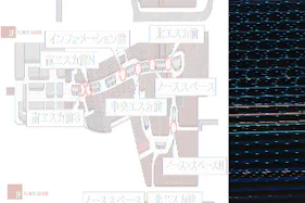 【イオンモール高崎】専門店街2F 中央エスカ前