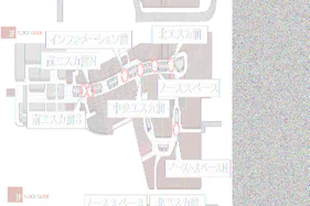 【イオンモール高崎】専門店街2F 中央エスカ前