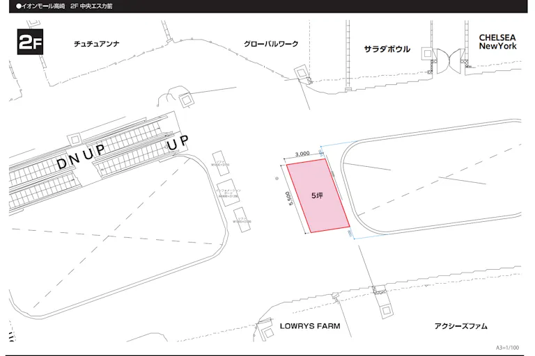 【イオンモール高崎】専門店街2F 中央エスカ前の画像2