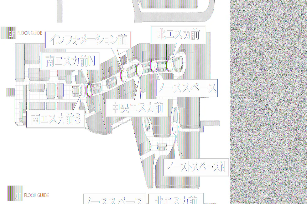 【イオンモール高崎】専門店街2F 中央エスカ前