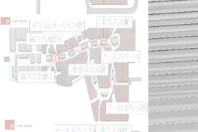 【イオンモール高崎】専門店街2F 中央エスカ前