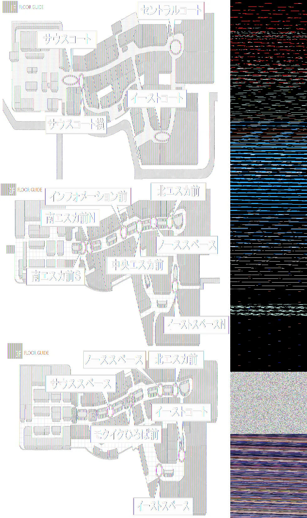 【イオンモール高崎】専門店街2F 中央エスカ前