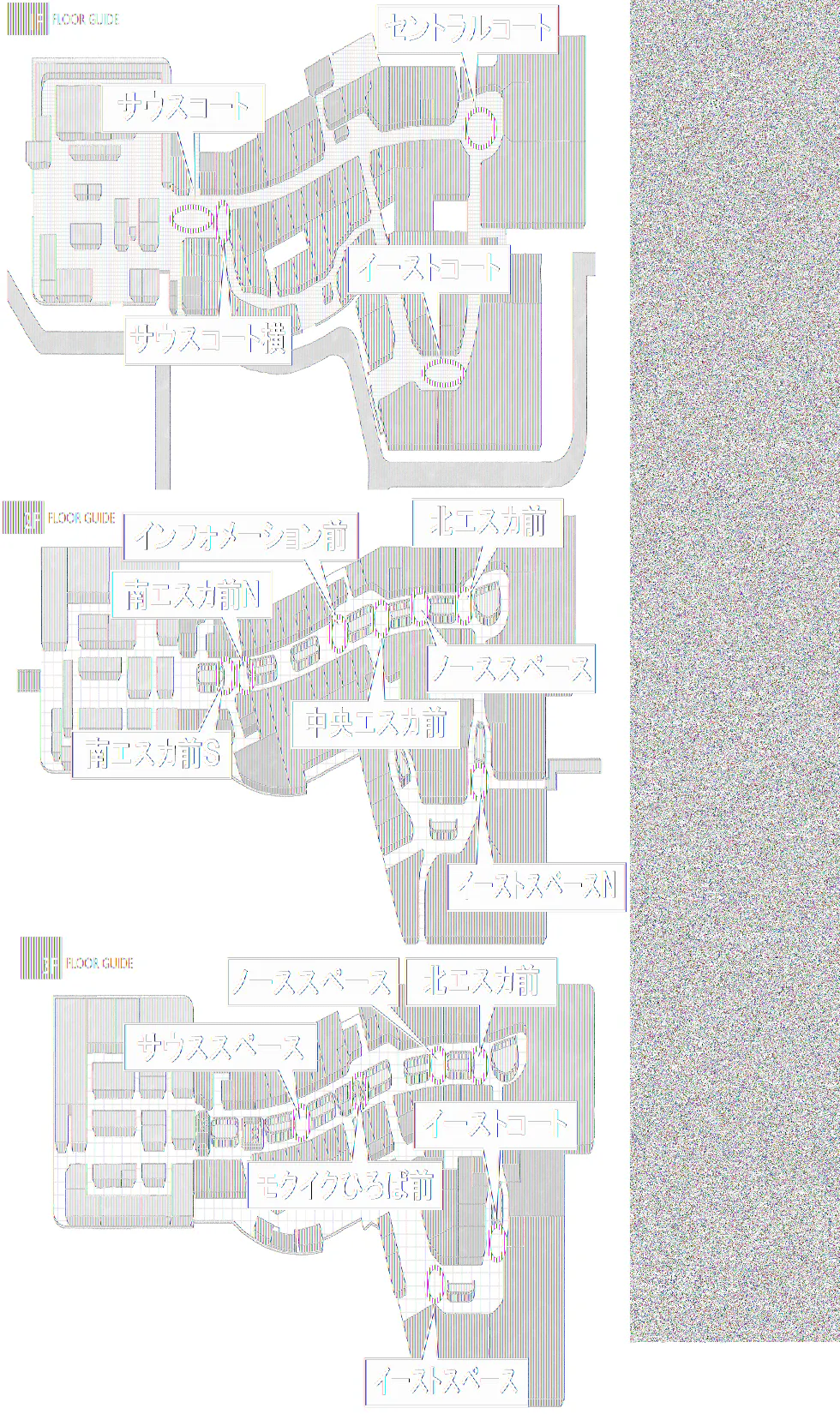 【イオンモール高崎】専門店街2F 中央エスカ前