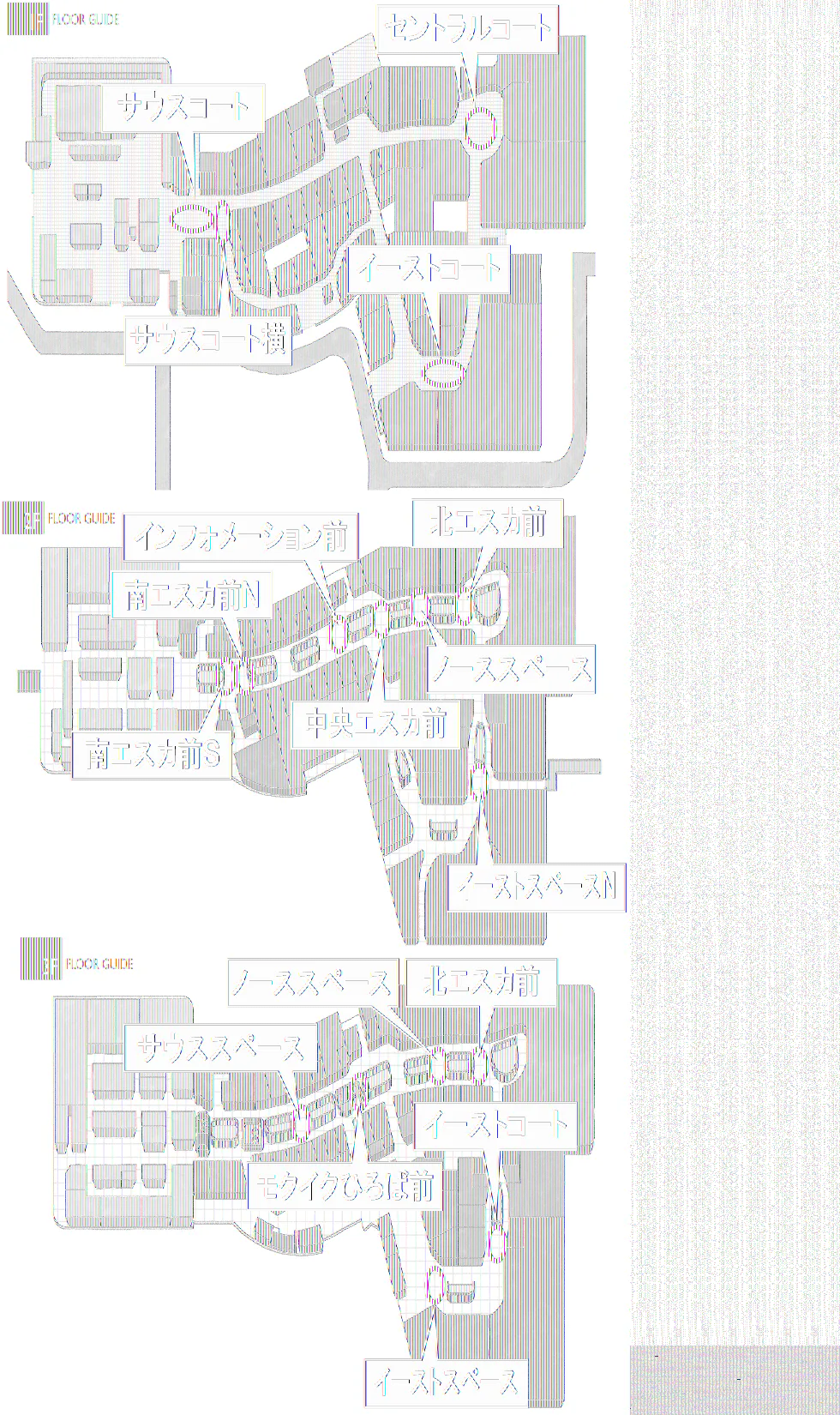 【イオンモール高崎】専門店街2F 中央エスカ前