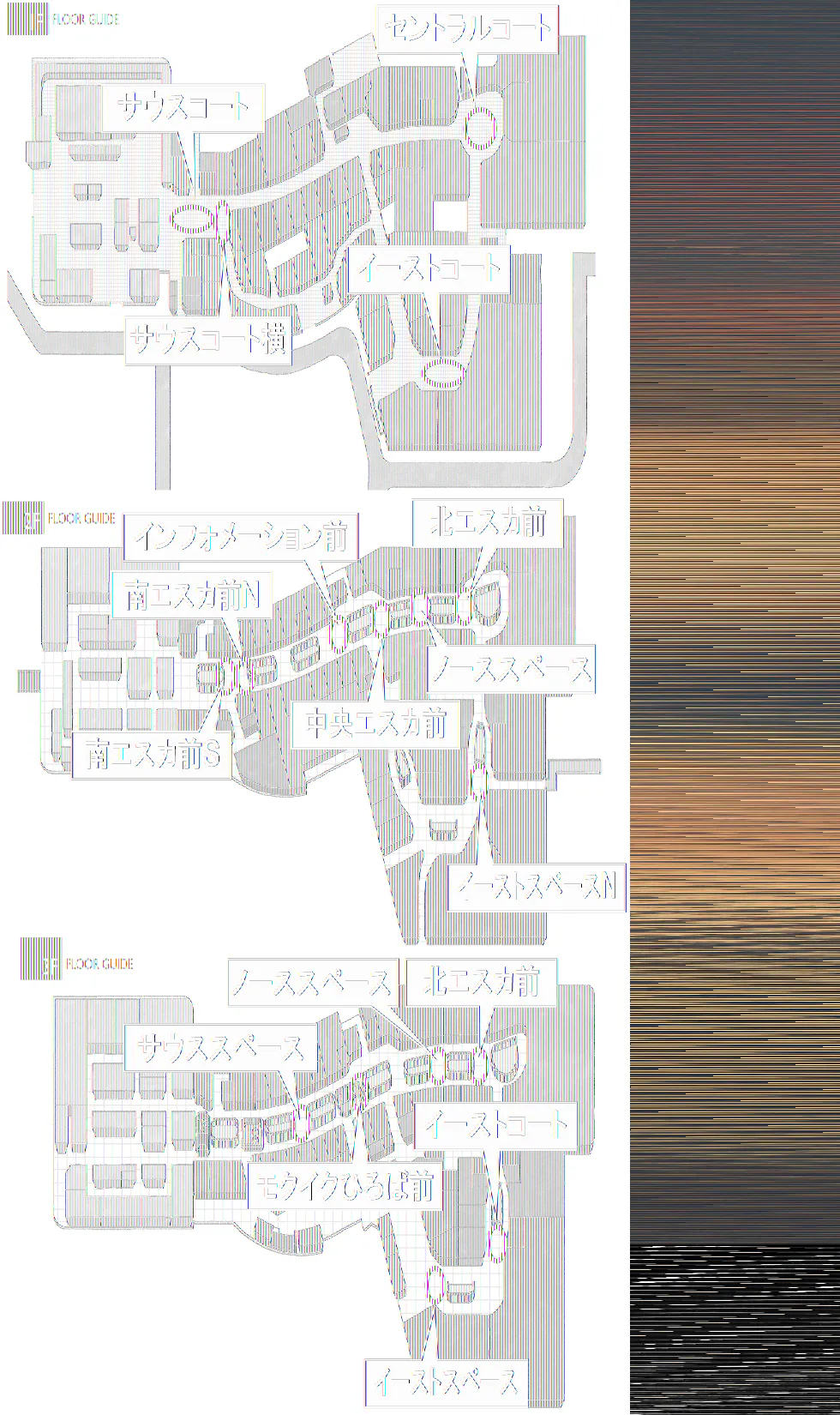 【イオンモール高崎】専門店街2F 中央エスカ前