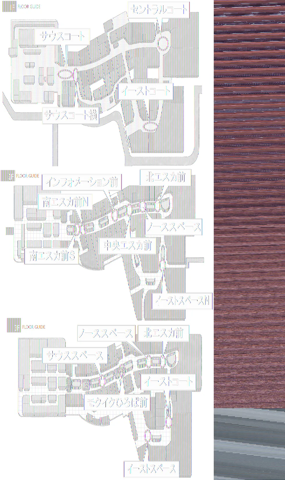 【イオンモール高崎】専門店街2F 中央エスカ前