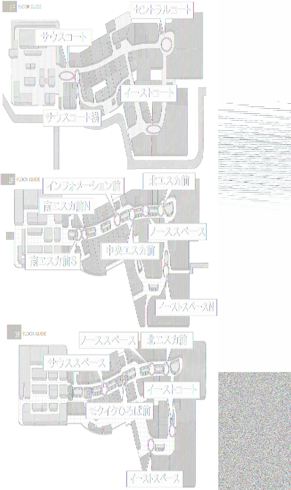 【イオンモール高崎】専門店街2F 中央エスカ前
