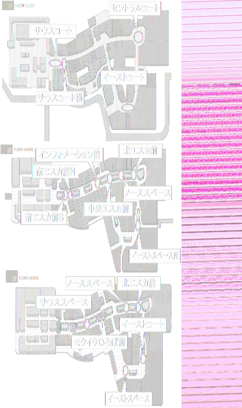 【イオンモール高崎】専門店街2F 中央エスカ前