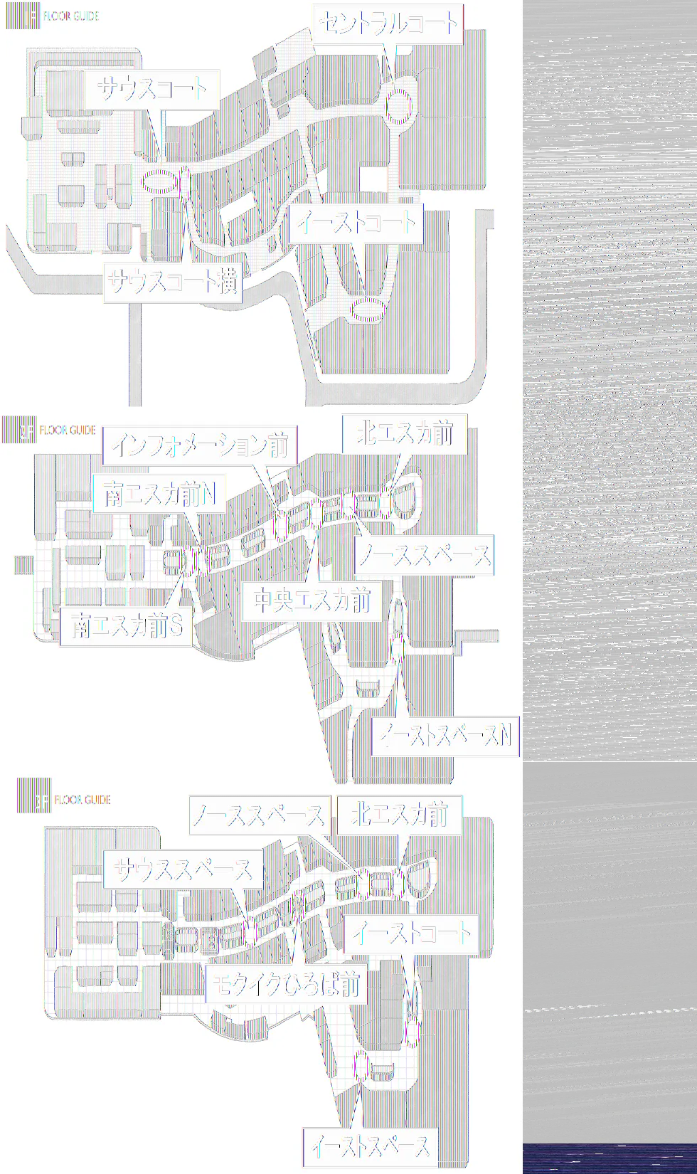 【イオンモール高崎】専門店街2F 中央エスカ前