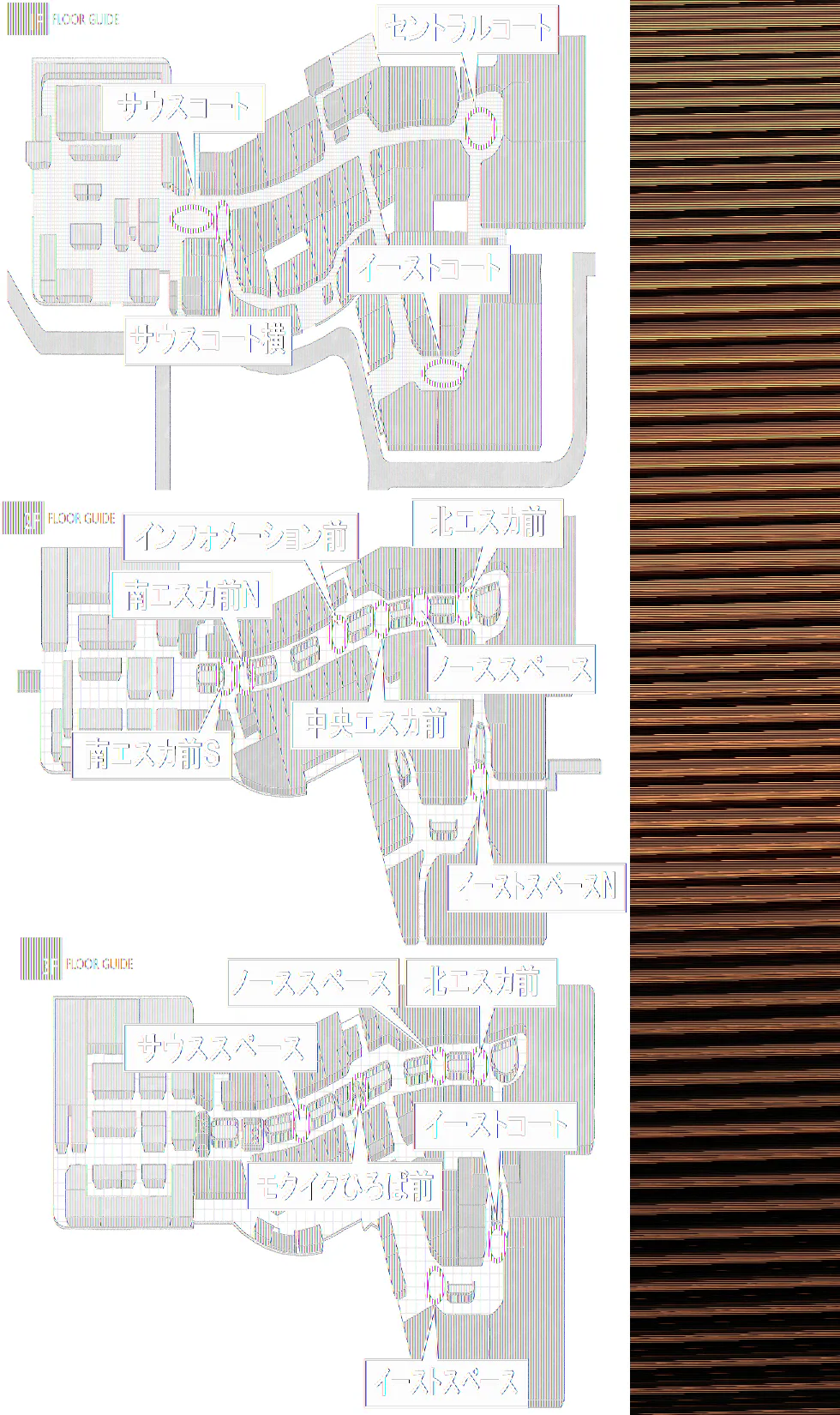 【イオンモール高崎】専門店街2F 中央エスカ前