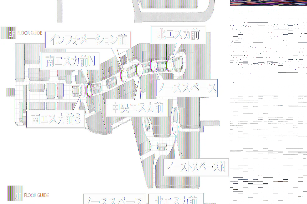 【イオンモール高崎】専門店街2F 中央エスカ前