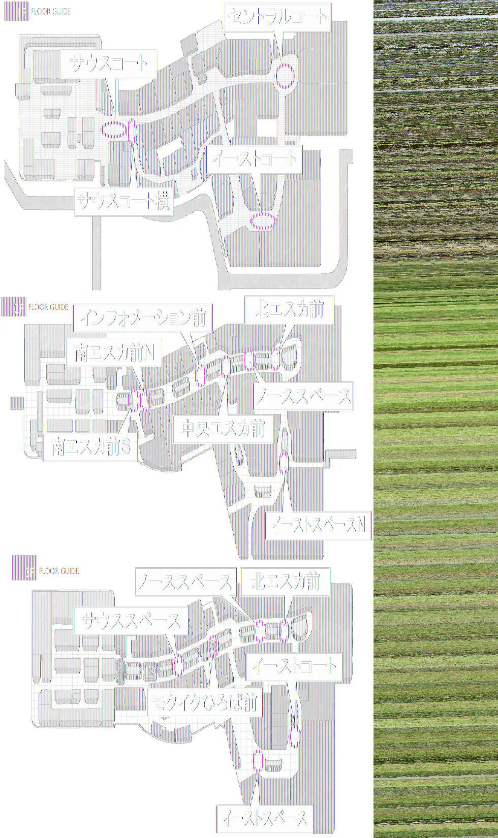 【イオンモール高崎】専門店街2F 中央エスカ前