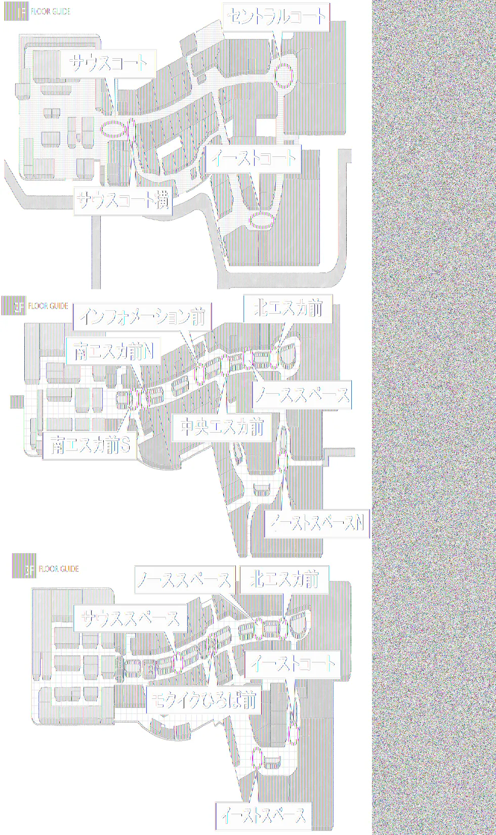 【イオンモール高崎】専門店街2F 中央エスカ前