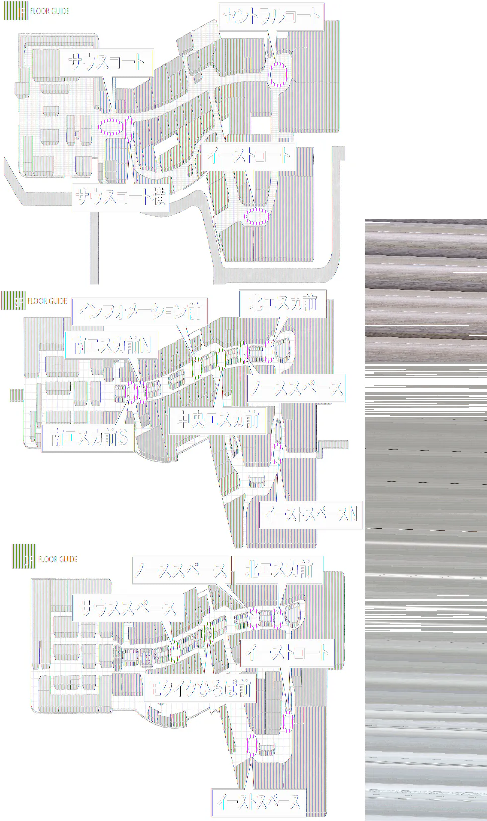 【イオンモール高崎】専門店街2F 中央エスカ前