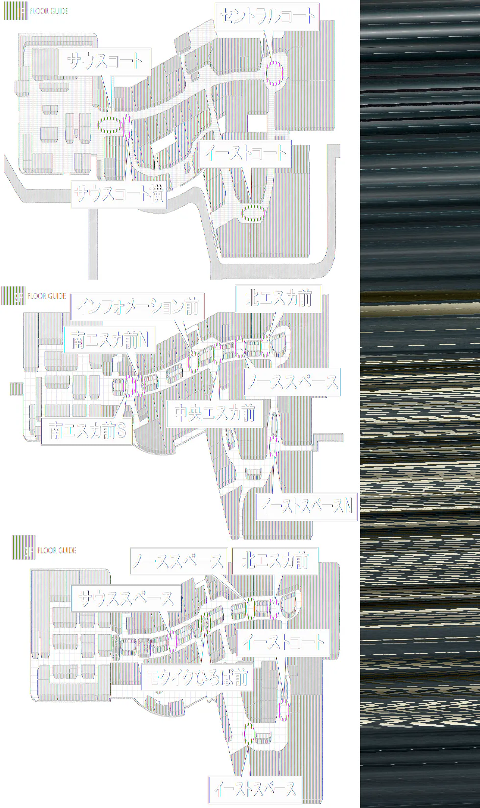【イオンモール高崎】専門店街2F 中央エスカ前